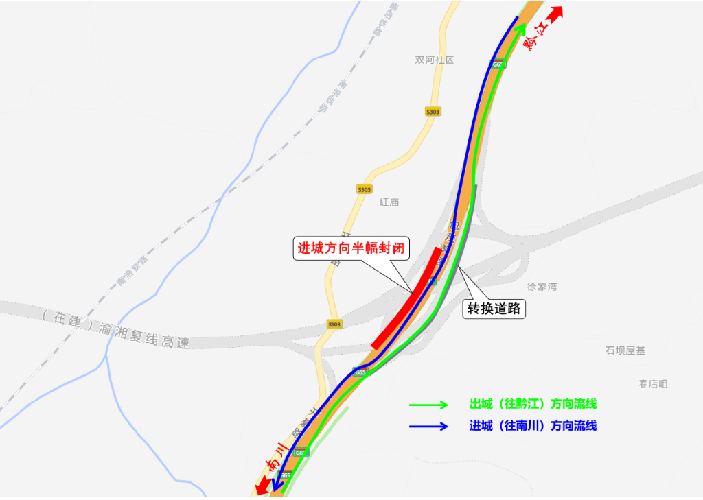 车行示意图。重庆渝湘复线高速公路有限公司供图供图