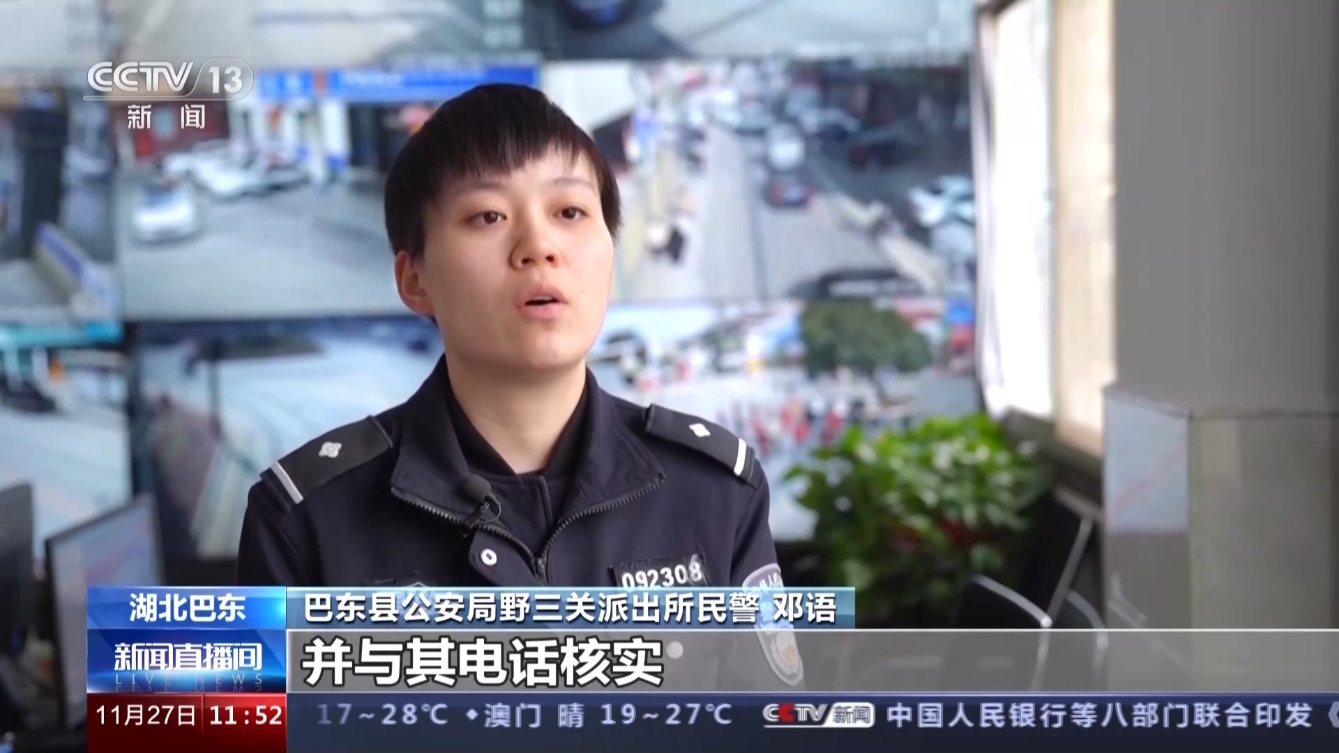 误转1.8万还没发觉？司机师傅发动80多人转发还钱1