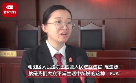 女子婚后通讯录几乎被丈夫删光 不允许与外界沟通5