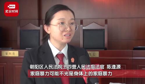 女子婚后通讯录几乎被丈夫删光 不允许与外界沟通4