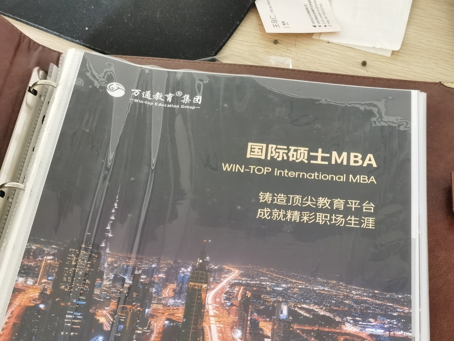 不出国能拿“海外学位”？警惕遍地藏坑：招生宣传擦边球，证书没有含金量……1