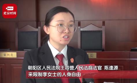 女子婚后通讯录几乎被丈夫删光 不允许与外界沟通2
