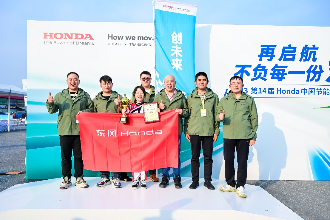 企业电动组冠军-东风本田汽车有限公司创未来车队。 Honda中国供图 华龙网发