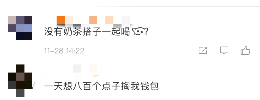 “我佛持杯”突然爆火！成都有门店已售罄，很多人一大早就没抢到19