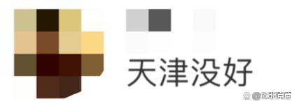 滴滴“崩”了一夜，有司机“收入超690亿”，有网友7公里收费27013