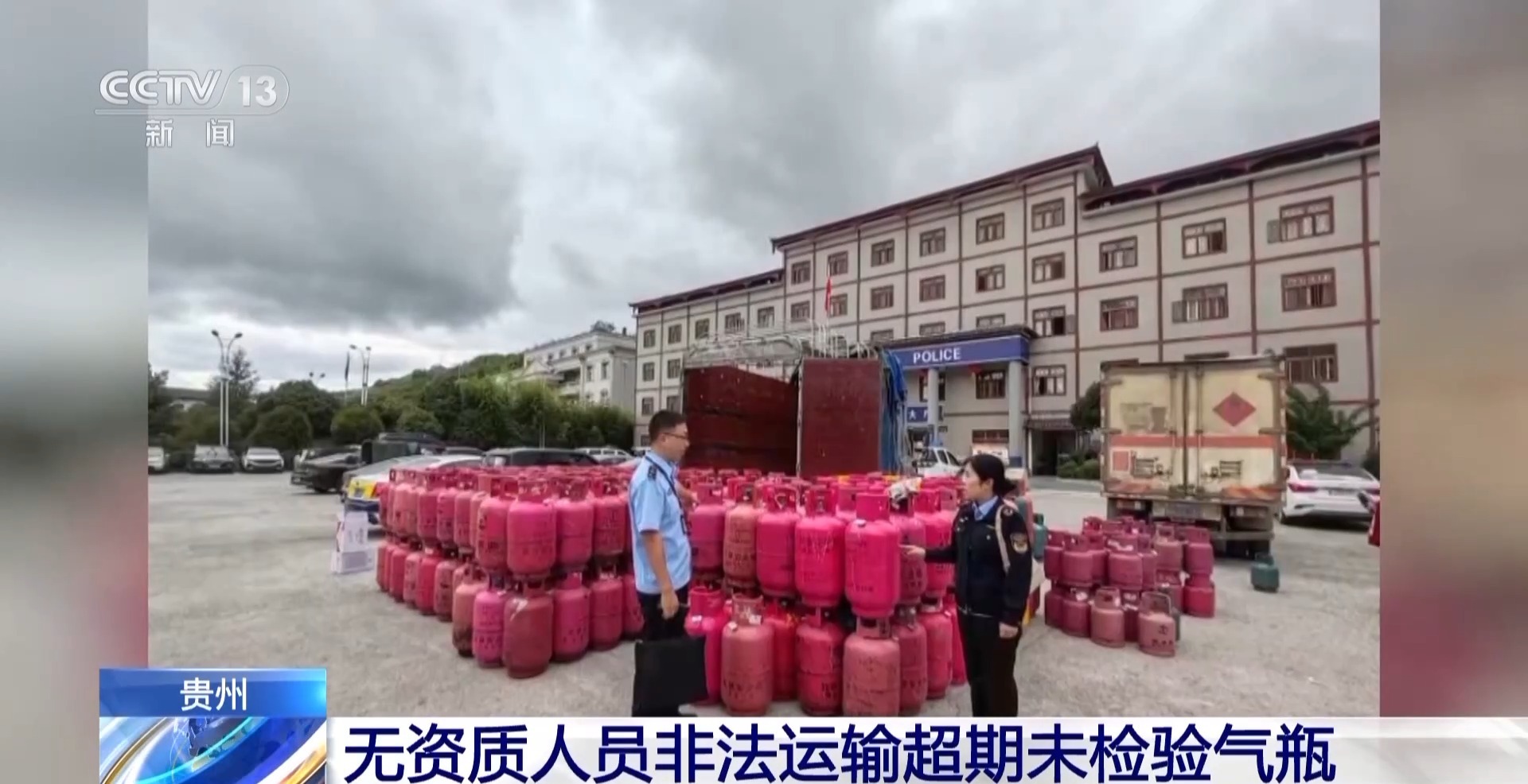 2.6万只液化石油气瓶被出具虚假鉴定?安全问题不容忽视14