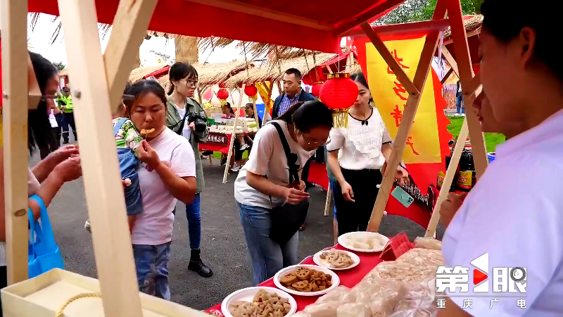 丰收节 | 重庆各地举办丰富多彩的庆祝活动4