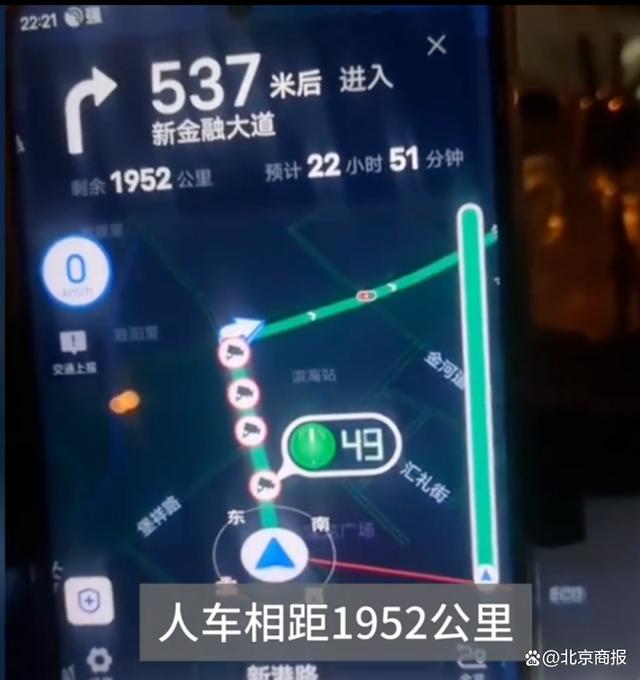 滴滴“崩”了一夜，有司机“收入超690亿”，有网友7公里收费27017
