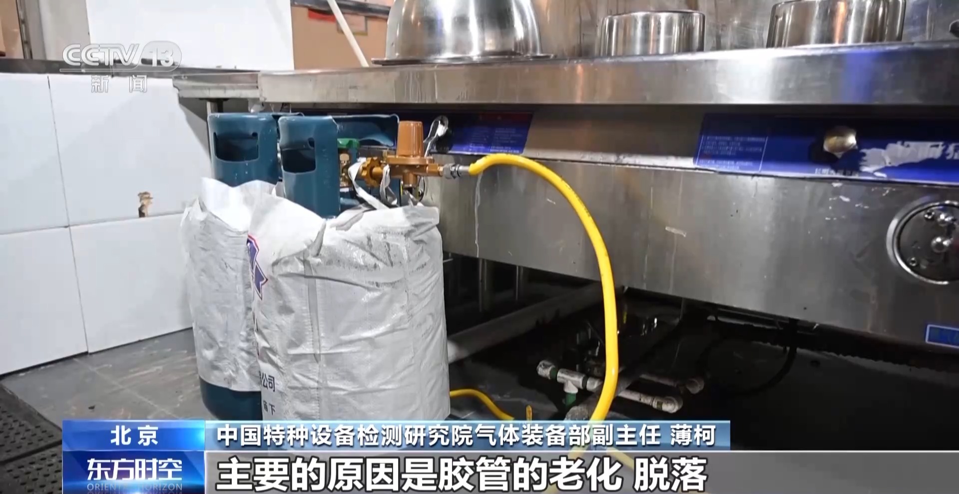2.6万只液化石油气瓶被出具虚假鉴定?安全问题不容忽视3
