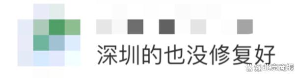 滴滴“崩”了一夜，有司机“收入超690亿”，有网友7公里收费27010
