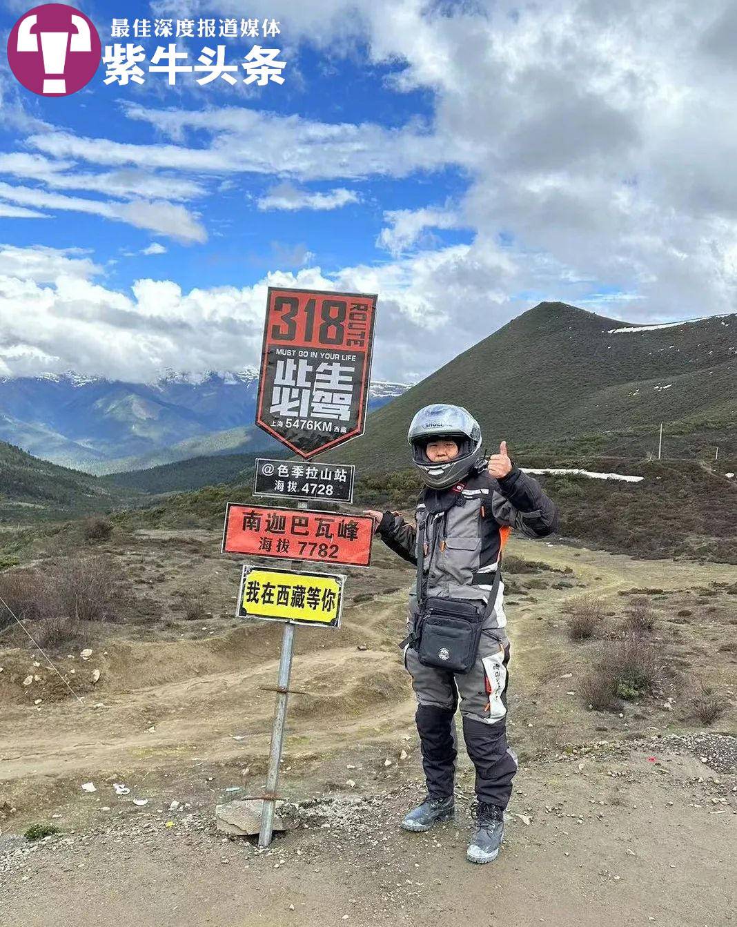 儿女大了我要追梦！62岁机车奶奶骑行3.6万公里走过大半个中国3