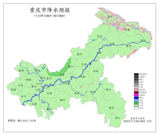 11月29日8时—11月30日8时全市降水预报图。重庆市气象台供图
