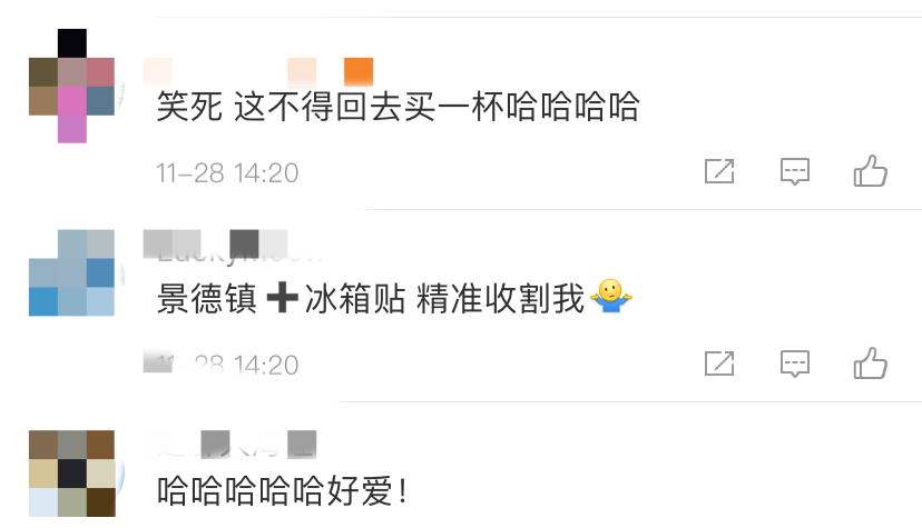 “我佛持杯”突然爆火！成都有门店已售罄，很多人一大早就没抢到20