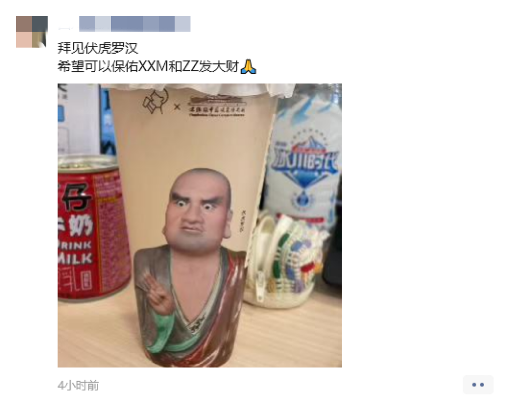 “我佛持杯”突然爆火！成都有门店已售罄，很多人一大早就没抢到6