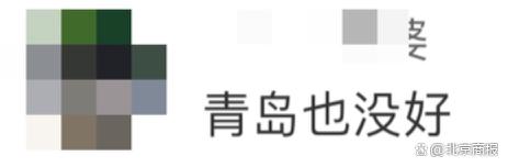 滴滴“崩”了一夜，有司机“收入超690亿”，有网友7公里收费27012