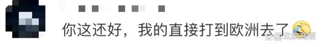 滴滴“崩”了一夜，有司机“收入超690亿”，有网友7公里收费2705