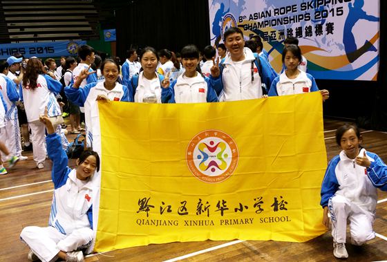 新华小学跳绳队员参加马来西亚第8届亚洲跳绳锦标赛。特约通讯员 李诗素摄
