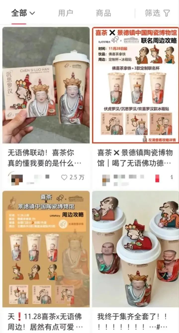 “我佛持杯”突然爆火！成都有门店已售罄，很多人一大早就没抢到12