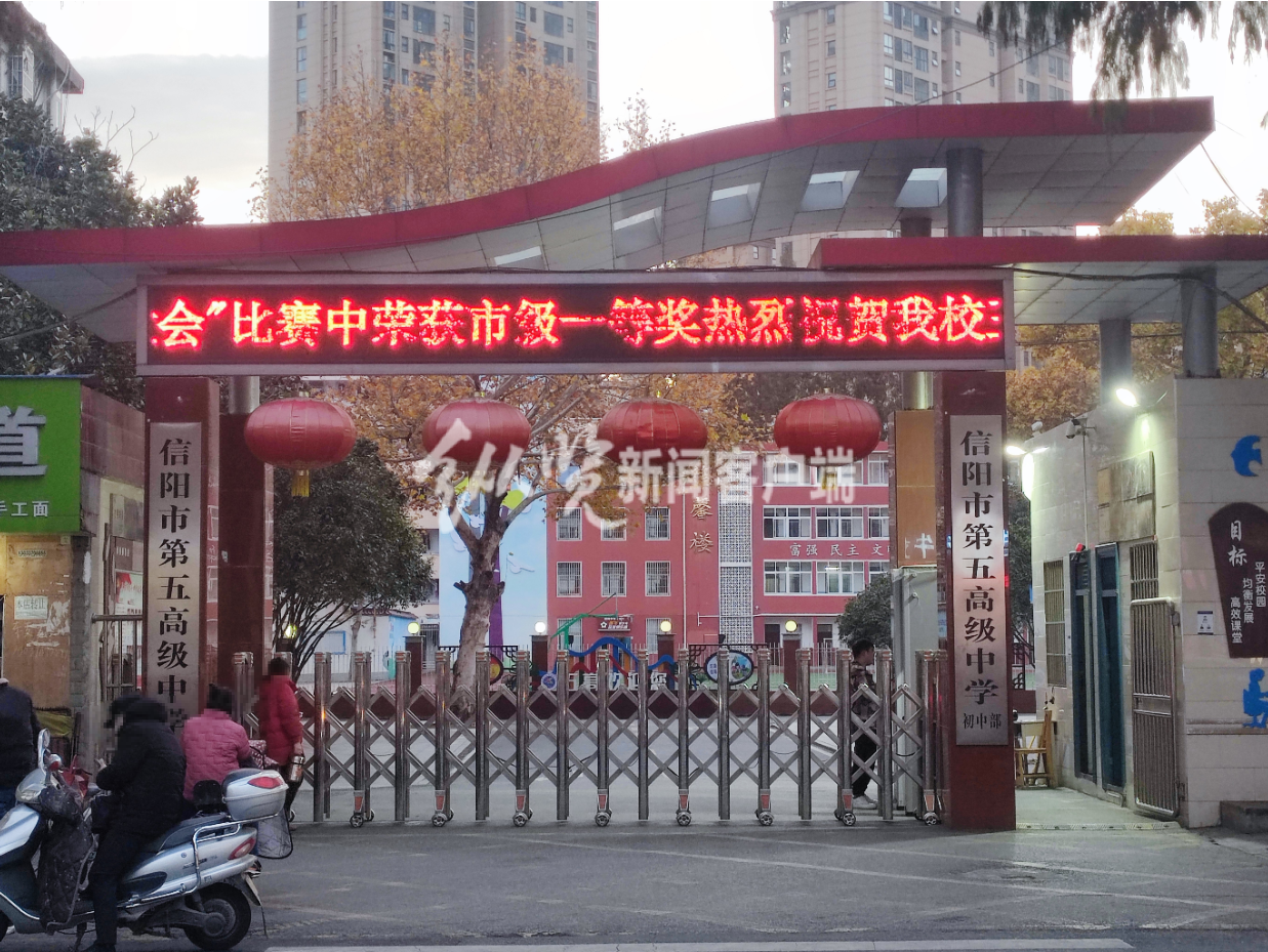 河南12岁女生上体育课时猝死，家属称校方拒绝查看监控，学校：操场未安监控，此事校方无责2