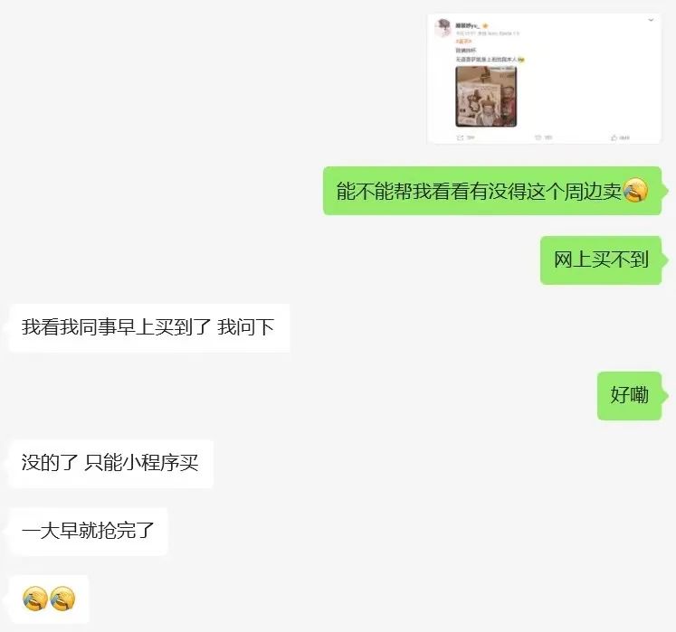 “我佛持杯”突然爆火！成都有门店已售罄，很多人一大早就没抢到7