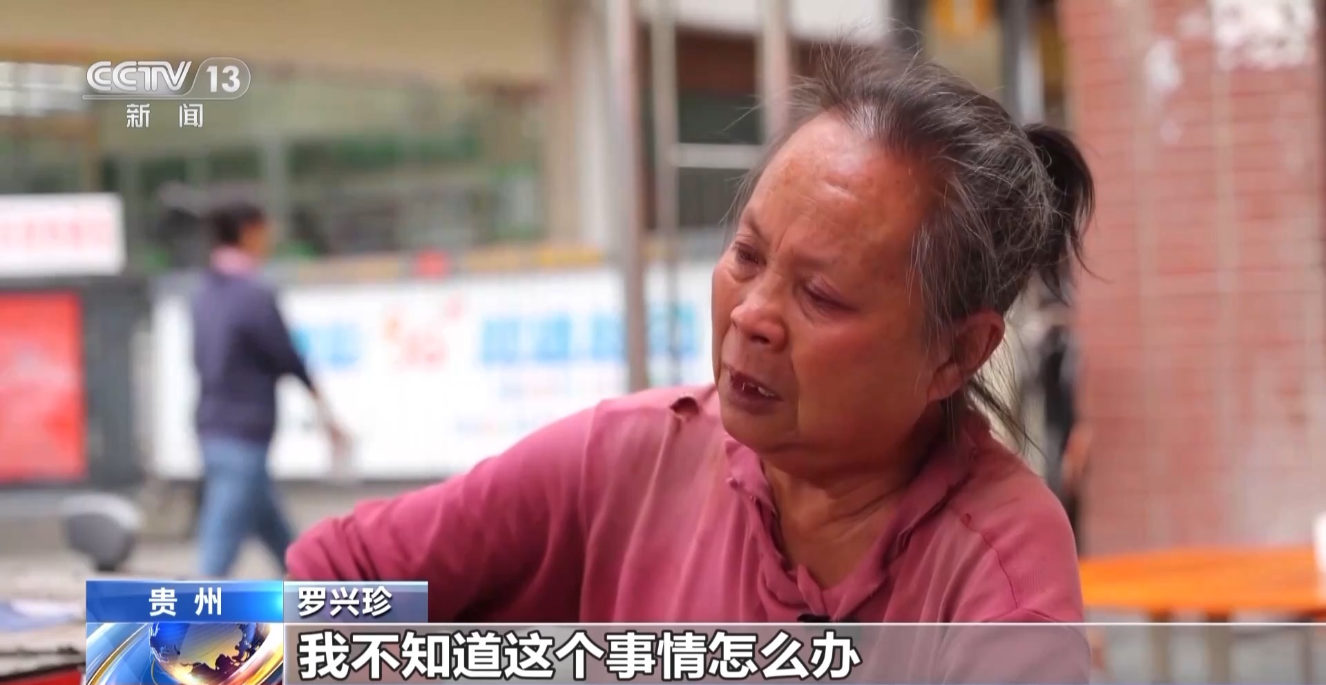 余华英拐卖儿童案今日二审开庭 杨妞花等被害人将到庭参加诉讼38