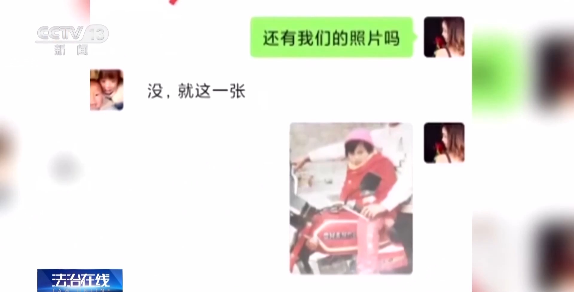 余华英拐卖儿童案今日二审开庭 杨妞花等被害人将到庭参加诉讼26