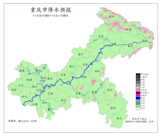 11月30日8时—12月1日8时全市降水预报图。重庆市气象台供图