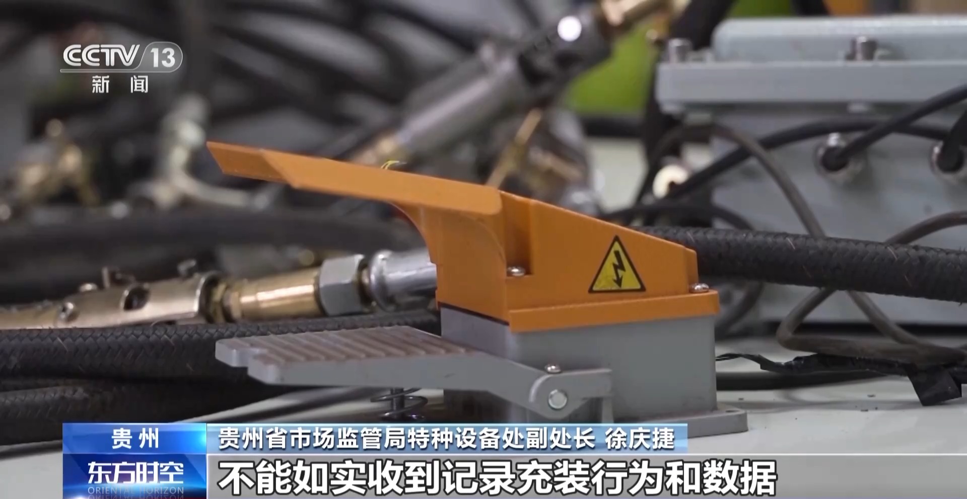 2.6万只液化石油气瓶被出具虚假鉴定?安全问题不容忽视10