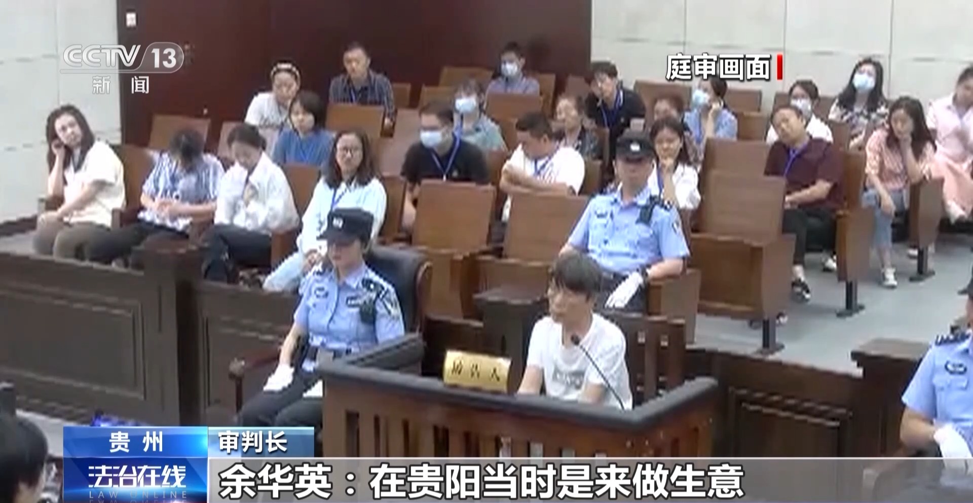 余华英拐卖儿童案今日二审开庭 杨妞花等被害人将到庭参加诉讼10