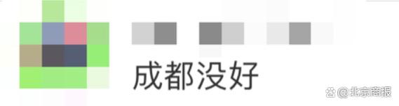 滴滴“崩”了一夜，有司机“收入超690亿”，有网友7公里收费2709