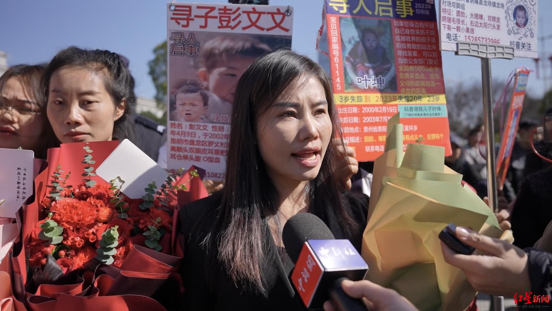 余华英拐卖儿童案二审开庭择期宣判 杨妞花：余华英想减刑，不接受她的道歉2