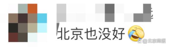 滴滴“崩”了一夜，有司机“收入超690亿”，有网友7公里收费27011
