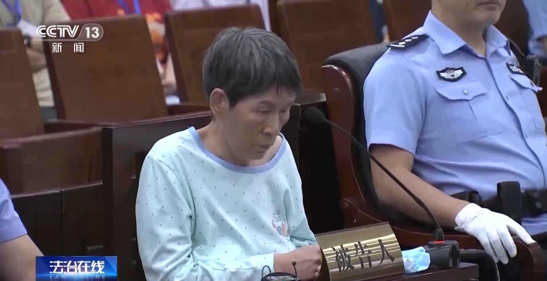 余华英拐卖儿童案今日二审开庭 杨妞花等被害人将到庭参加诉讼34