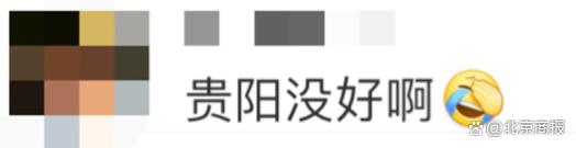 滴滴“崩”了一夜，有司机“收入超690亿”，有网友7公里收费27015