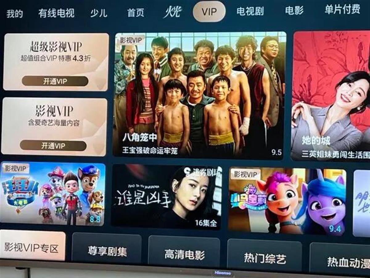 有线电视要求“开机进入全屏直播”，看个电视本不该那么麻烦2