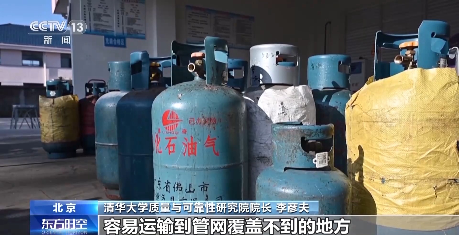 2.6万只液化石油气瓶被出具虚假鉴定?安全问题不容忽视6