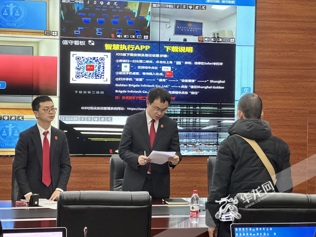 执行法官向刘某某送达裁定书。华龙网记者 余志斌 摄