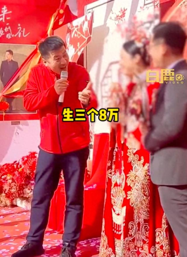 生3个给8万！张雪峰参加员工婚礼花式催生引热议，本人回应：他们在我没站起来时陪我蹲着，我肯定要他们好4
