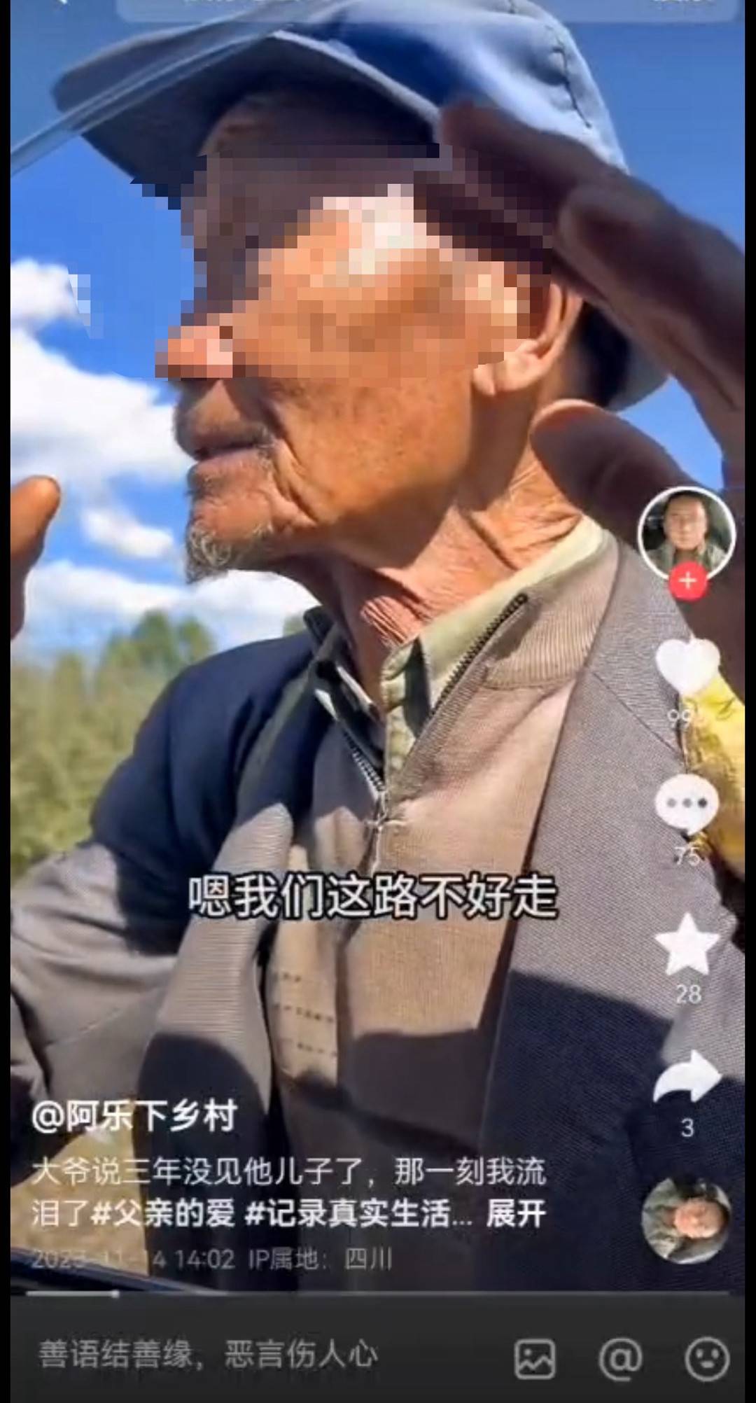 又一起！盐源苹果烂地里没人收？当地回应：卖惨摆拍2