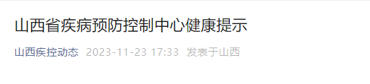 多地通知:不带病上班上课5