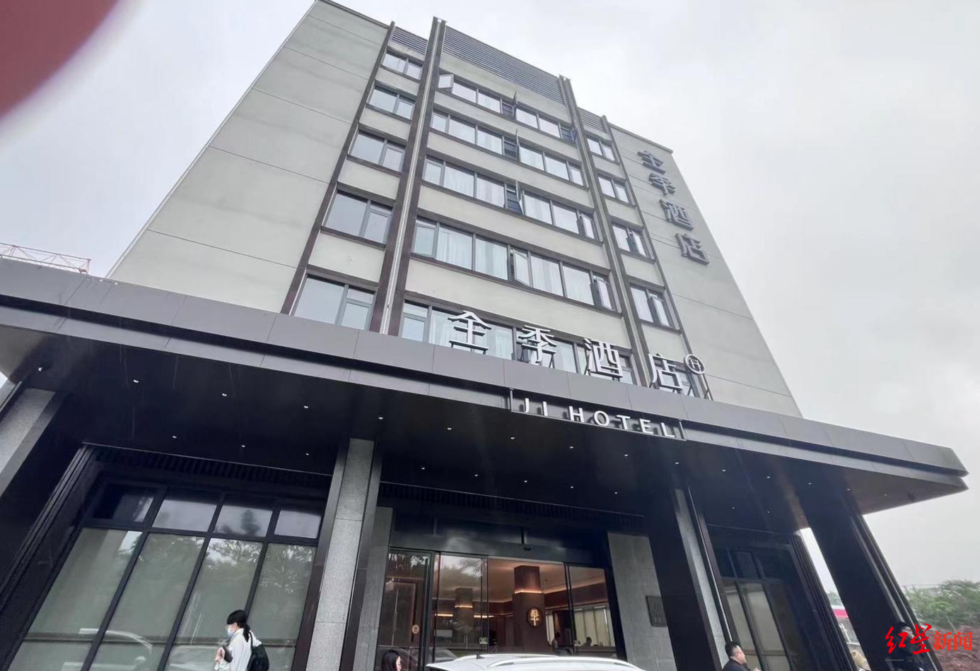 两女子入住酒店，男性员工刷卡进入 酒店赔付20倍房费：将开除涉事员工4