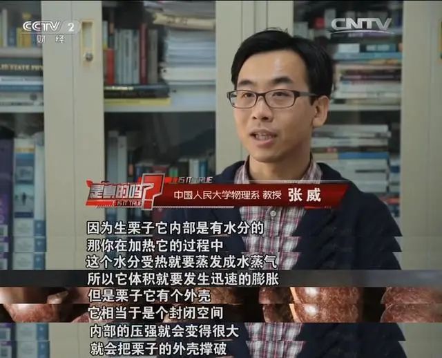 一口下去嘴“炸”了，很多人中过招！网友：威力堪比摔炮