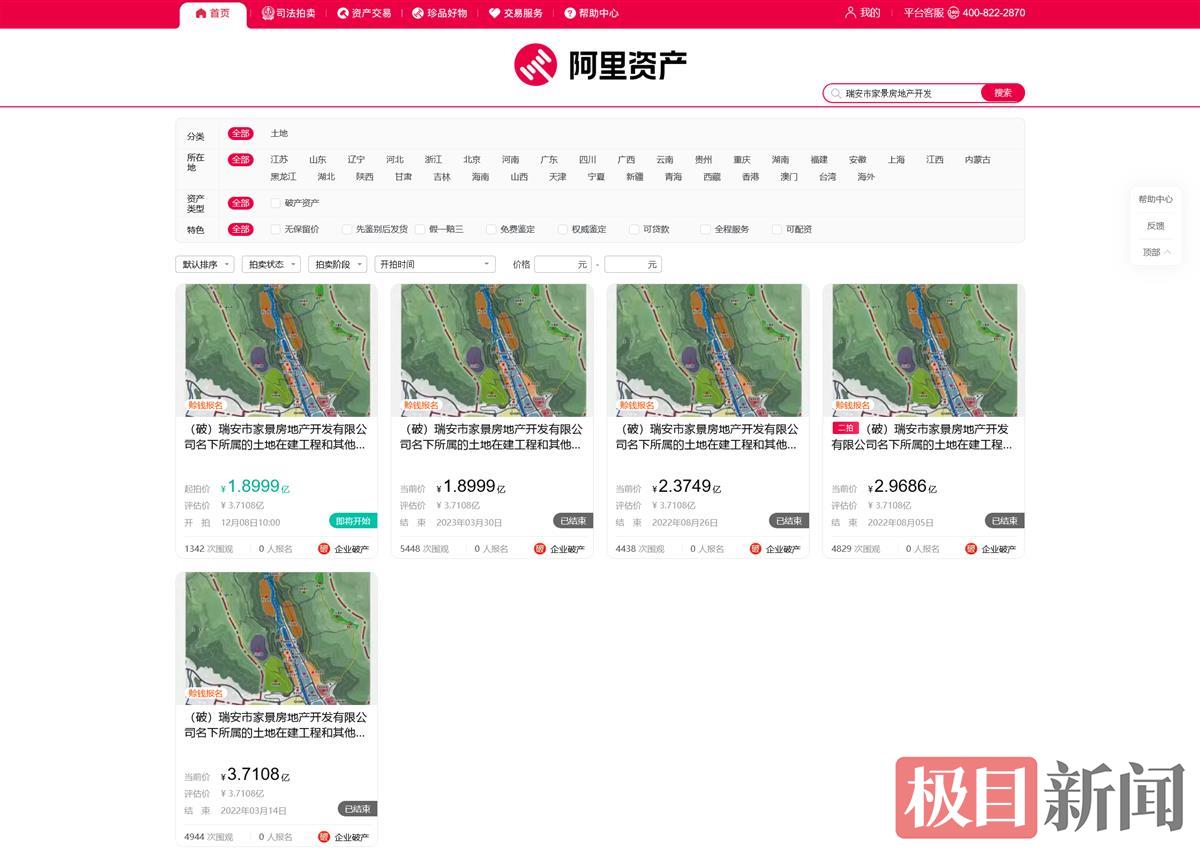 实探温州瑞安估值近4亿“烂尾”别墅群：因开发商破产停工5年，流拍五次后将以近1.9亿元起拍3