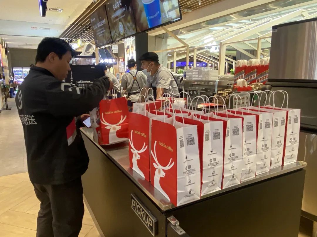 酱香拿铁不香了？有门店一天卖不了10杯