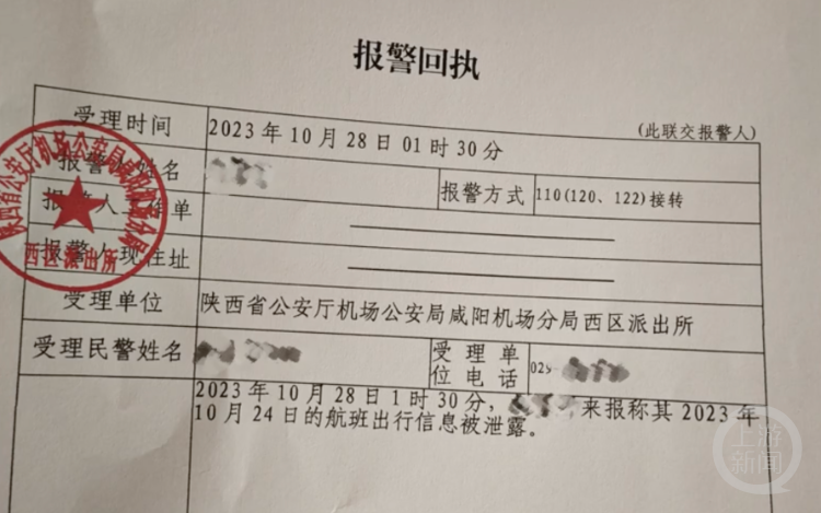博主连买15张机票“暗访”西安机场中转住宿骗局，被网友称为“机场判官”2