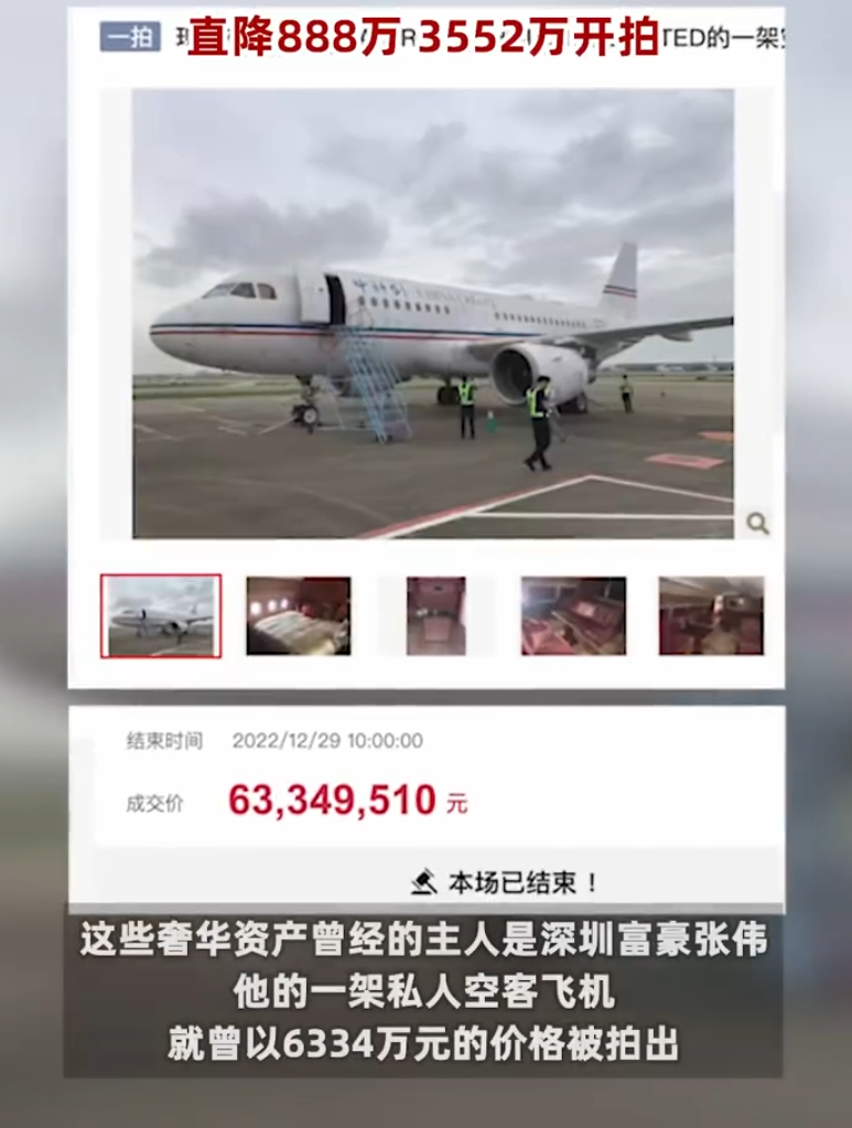 深圳“黑老大”4400万元名表，直降888万将拍卖！小保安逆袭成百亿富豪，深圳原政法委书记是他保护伞……5