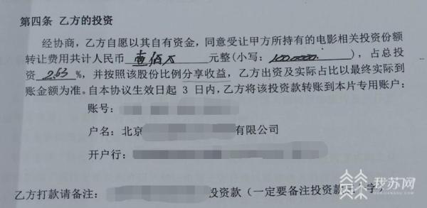 关注民法典：100万投资电影亏96万，可起诉欺诈吗？1