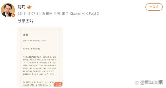 刘润年度演讲引质疑背后：6小时线下课收费60万，1场或创收4500万3