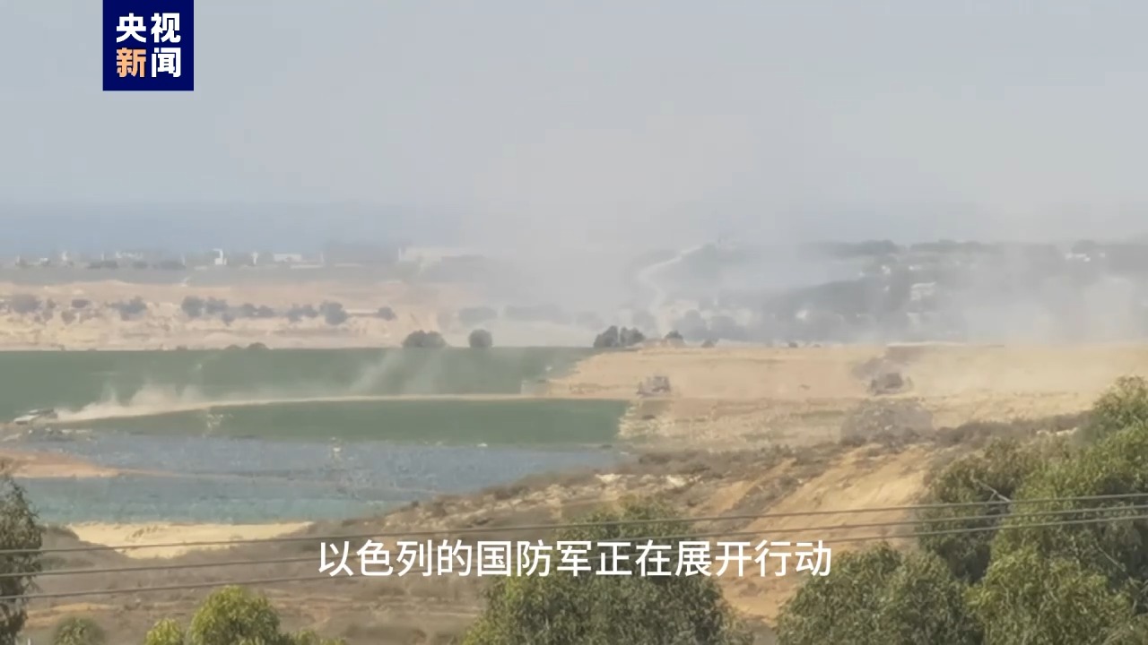 以军称地面部队已完成对加沙城包围 加沙地带人道主义危机持续加剧3