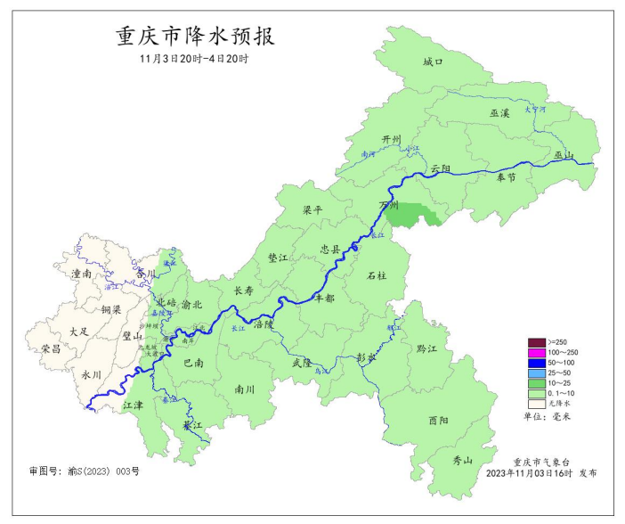 3日20时—4日20时全市降水预报图。重庆市气象台供图